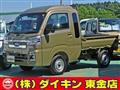 2025 Daihatsu Hijet Truck