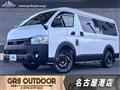 2020 Toyota Hiace Wagon