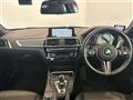 2020 BMW M Model