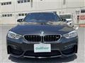 2017 BMW M Model