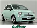 2017 Fiat 500