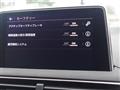 2020 Peugeot 5008