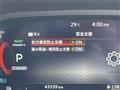 2024 Nissan X-Trail