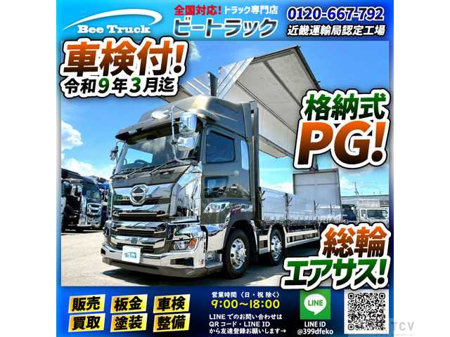 2022 Hino Hino Others