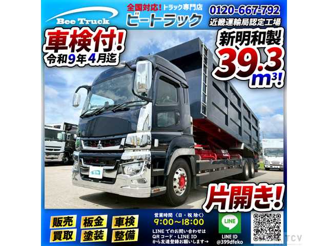 2019 Mitsubishi Mitsubishi Others