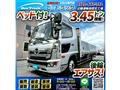 2017 Hino Hino Others