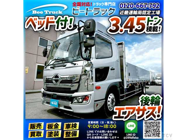 2017 Hino Hino Others
