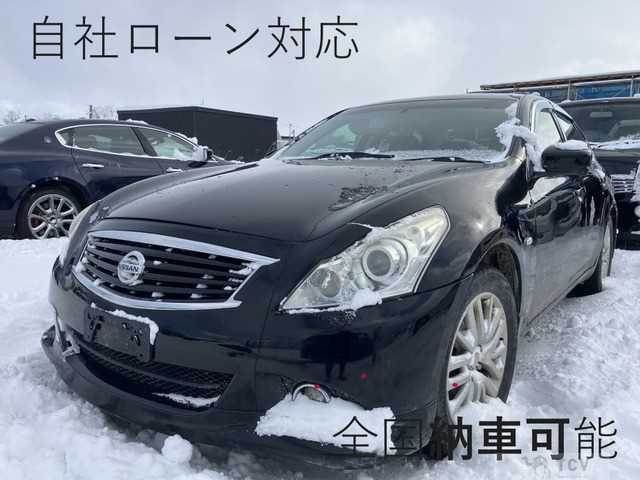 2012 Nissan Skyline