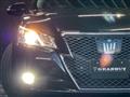 2013 Toyota Crown Athlete Series
