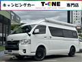 2022 Toyota Hiace Van