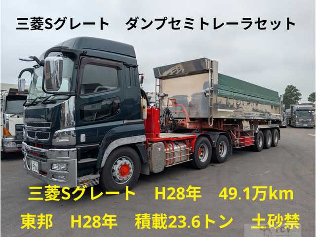 2016 Mitsubishi Mitsubishi Others