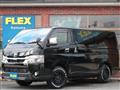 2020 Toyota Hiace Van