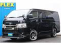 2023 Toyota Hiace Van