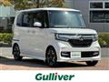 2019 Honda N BOX
