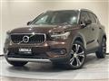 2020 Volvo XC40