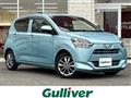 2017 Daihatsu Mira Es