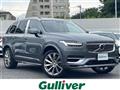 2020 Volvo XC90