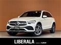2020 Mercedes-Benz GLC-Class