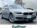 2015 BMW 5 Series