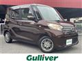 2015 Nissan DAYZ ROOX