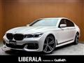 2018 BMW 7 Series