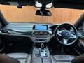 2018 BMW 7 Series