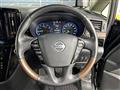 2021 Nissan Elgrand