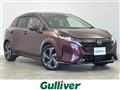 2024 Nissan Nissan Others