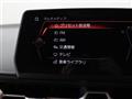 2023 Toyota Supra