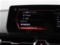 2023 Toyota Supra