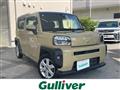2021 Daihatsu Taft