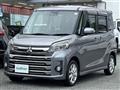 2017 Mitsubishi eK SPACE