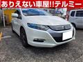 2010 Honda Insight
