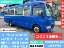2015 Mitsubishi Mitsubishi Others