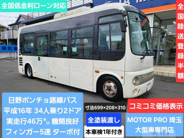 2006 Hino Hino Others