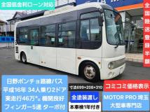 2006 Hino Hino Others