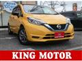 2020 Nissan Note