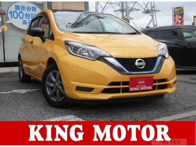 2020 Nissan Note
