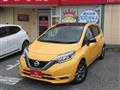 2020 Nissan Note