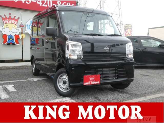 2026 Nissan Clipper Van