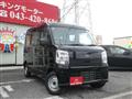 2026 Nissan Clipper Van