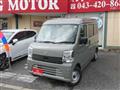 2026 Nissan Clipper Van