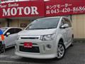 2016 Mitsubishi Delica D5