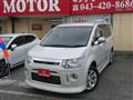 2016 Mitsubishi Delica D5