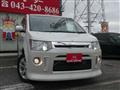 2016 Mitsubishi Delica D5