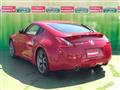 2015 Nissan Fairlady Z