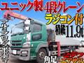 2014 Mitsubishi Mitsubishi Others