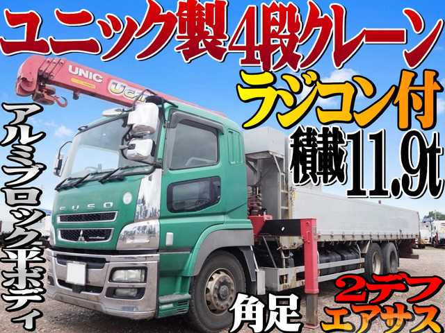 2014 Mitsubishi Mitsubishi Others