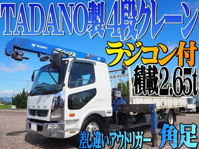 2019 Mitsubishi Fighter