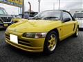 1991 Honda Beat